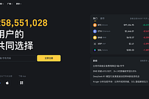 如何利用币安赚币活动,空投和奖励领取攻略