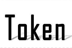 Token是什么 Token是什么意思