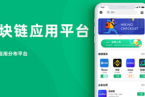稳定币综述:稳定币的概念、类别和发展趋势分解