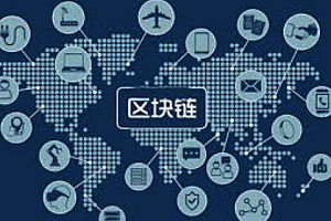 什么是链上交易和链下交易?有何不同?