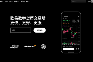 欧意欧易官网链接更新 欧意oke交易平台官方app下载