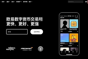 欧易OKE(虚拟币交易平台) v6.133.0 官方安卓手机版