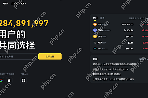 usdt交易平台软件下载