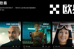 欧意交易所app下载 2025欧意交易所(欧易交易平台) v6.134.0 最新安卓版
