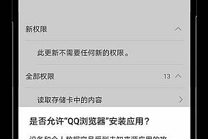 2025欧易交易所安装教程(图文教程)