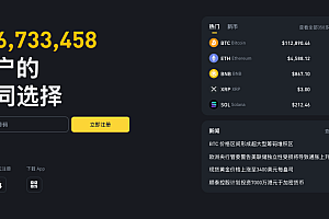 币an官网下载APP(V3.2.5)注册安装教程