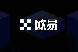 欧义子帐户创建指南:手机版、电脑版操作详细图解,优缺点解析!