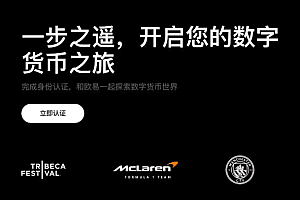 okb官网下载地址 okb交易APP官方v6.125.1下载安装地址