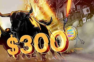 SOL看涨趋势确立:技术图表显示300美元目标价,索拉纳ETF获批概率达99.7%