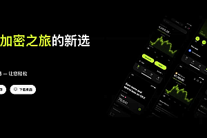 欧易交易app官网网址 欧易交易app官方最新网址