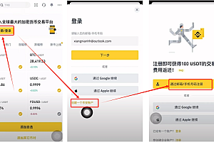 数字货币选什么平台交易 数字货币安全交易平台前十名汇总