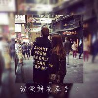 久伴不离的情侣双人情侣头像一对