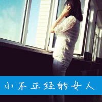 我们幸福一辈子带字情侣头像一男一女