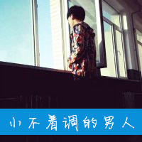我们幸福一辈子带字情侣头像一男一女