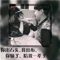 个性霸气的一对霸气情侣头像一对两张