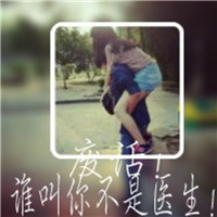 个性霸气的一对霸气情侣头像一对两张