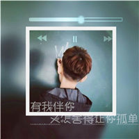个性霸气的一对霸气情侣头像一对两张