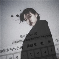 有个性的一对最新情侣头像一左一右