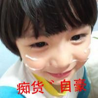 萌萌的小孩间的感情萌娃情侣头像一男一女