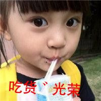 萌萌的小孩间的感情萌娃情侣头像一男一女