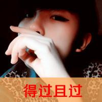 我们独特的爱情非主流情侣带字头像
