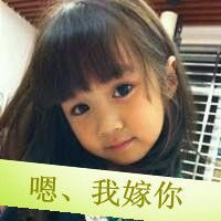 萌萌的小孩间的感情萌娃情侣头像一男一女