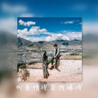 双影恋人的爱情双人情侣头像一对两张