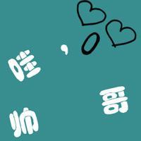 让我们一生在一起纯文字情侣头像