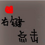 让我们一生在一起纯文字情侣头像