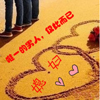 让我们一生在一起纯文字情侣头像