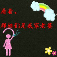 让我们一生在一起纯文字情侣头像