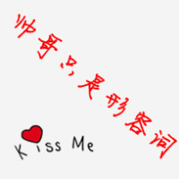 爱着爱着更深了纯文字情侣头像一对
