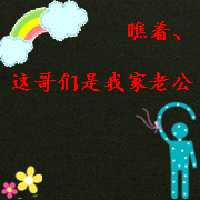 让我们一生在一起纯文字情侣头像