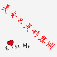 爱着爱着更深了纯文字情侣头像一对