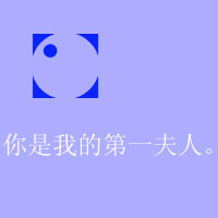 爱着爱着更深了纯文字情侣头像一对