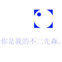 爱着爱着更深了纯文字情侣头像一对