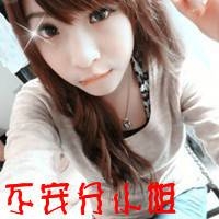 霸气可爱的小情侣带字的情侣头像一左一右