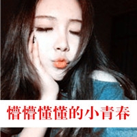 霸气可爱的小情侣带字的情侣头像一左一右
