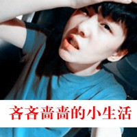 霸气可爱的小情侣带字的情侣头像一左一右