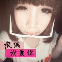 霸气可爱的小情侣带字的情侣头像一左一右