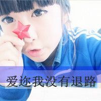 年少青春的爱恋穿校服的情侣头像