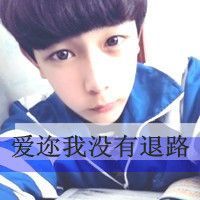 年少青春的爱恋穿校服的情侣头像