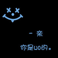 我爱你没有期限文字情侣头像一左一右