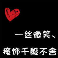 我爱你没有期限文字情侣头像一左一右