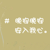 我爱你没有期限文字情侣头像一左一右