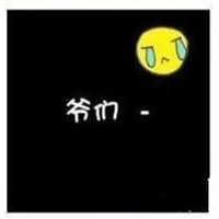 我爱你没有期限文字情侣头像一左一右