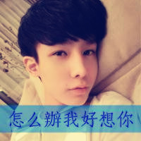 注定受伤害情侣qq头像
