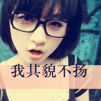 此生不换情侣头像