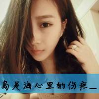 你如我的心脏情侣头像