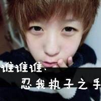 你如我的心脏情侣头像